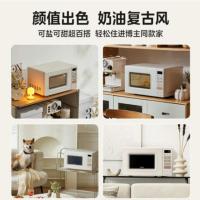 美的（Midea） M2H2 小滋味系列快手微波炉 变频 20L(单位：台)碧玺灰