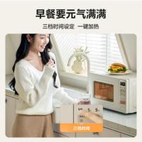 美的（Midea） M2H2 小滋味系列快手微波炉 变频 20L(单位：台)碧玺灰