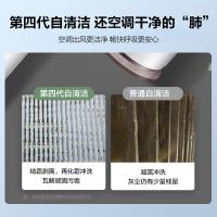 美的（Midea） KFR-50GW/G1-1A 空调 2P（单位：套）白色