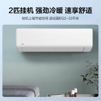 美的（Midea） KFR-50GW/G1-1A 空调 2P（单位：套）白色