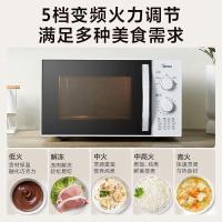 美的（Midea） M1-230E 微波炉 23L (单位：台) 白色