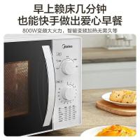 美的（Midea） M1-230E 微波炉 23L (单位：台) 白色