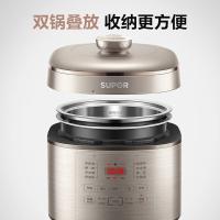 苏泊尔（SUPOR）SY-50FC08电压力锅5L(单位：件)粉色
