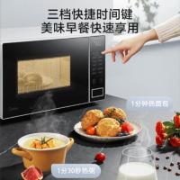 美的（Midea） PM20W1 微波炉 20L (单位：台)