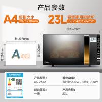 美的（Midea） X3-233A 微波炉 微波输出功率900W 23L (单位：台)金色