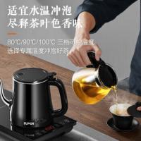 苏泊尔（SUPOR） SW-08C07 茶台一体玻璃养生壶煮茶器电茶炉套装 0.8L/0.9L 黑色（单位：个）