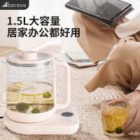 艾贝丽ABL-YSH012多功能养生壶1.5L（单位：台）