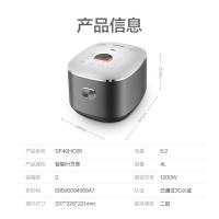 苏泊尔（SUPOR） SF40HC66 智能电饭煲 4L(单位：台) 银色