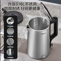 美的（Midea）MK-PJ17A06电水壶 1.7L(单位:台）