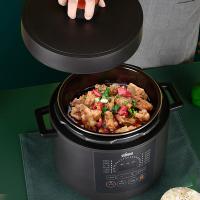 艾逸瑶选 YY6-CB 塞缪尔电压力锅 6L（单位：个）