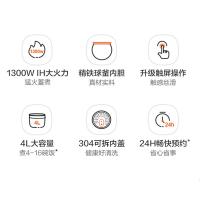 苏泊尔（SUPOR） 球釜内胆电饭煲 IH电磁加热 SF40HC53 4L (单位:台)