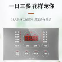 苏泊尔（SUPOR） 球釜内胆电饭煲 IH电磁加热 SF40HC53 4L (单位:台)