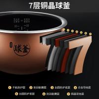 苏泊尔（SUPOR） 球釜内胆电饭煲 IH电磁加热 SF40HC53 4L (单位:台)