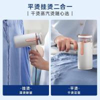 摩飞电器（Morphyrichards） MR2031 手持挂烫机 1000W 白色 (单位:台)