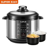 苏泊尔（SUPOR） SY-50YC906B 商用电压力锅 900W （单位：台）