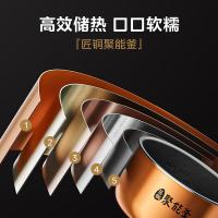 美的（Midea） MB-TQ332 电饭煲 3L(单位：台)