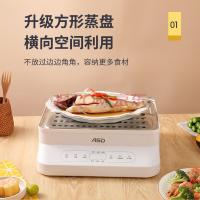 爱仕达（ASD）多功能三层电蒸锅AZ-F36E403 15L（单位：台）米白色