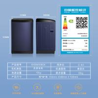 美菱（MeiLing） B100M508GX 全自动波轮洗衣机 10公斤(单位：台) 黛蓝灰