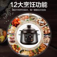 苏泊尔（SUPOR） TG40YC5 电火锅 600w （单位:台）