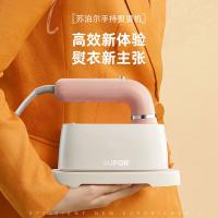 苏泊尔（SUPOR） GH-200C 手持挂烫机 1200W(单位：台) 白色