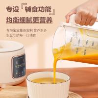 荣事达（Royalstar） RZ-545H 智能语音款破壁机 1.6L (单位:台)