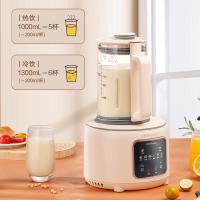 荣事达（Royalstar） RZ-545H 智能语音款破壁机 1.6L (单位:台)