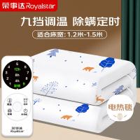 荣事达（Royalstar） TT150×180-6X 电热毯 1.5m*1.2m （单位:个）
