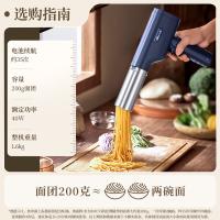 小熊（Bear） YMJ-K40Z7 面条机 200g（单位：台）蓝色