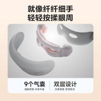 SKG E3-2代尊享款 眼部按摩器 5W（单位：台）白色