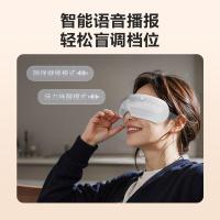 SKG E3-2代尊享款 眼部按摩器 5W（单位：台）白色