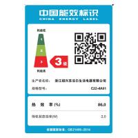 苏泊尔（SUPOR）C22-IA01 电磁炉 2200W（单位：台）