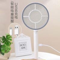 雅格（yage） YG-D005 充电触控锂电电蚊拍 640*268*33mm 典雅白 (单位:个)