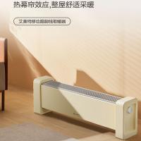 艾美特（AIRMATE） HD20-K2 移动踢脚线取暖器 2000W (单位:台)