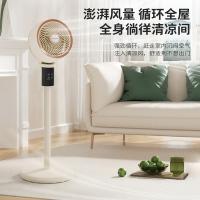 美菱（MeiLing） MPF-LX28302R 空气循环扇 智能语音款  45W （单位：台）
