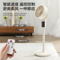 美菱（MeiLing） MPF-LX28302R 空气循环扇 智能语音款  45W （单位：台）