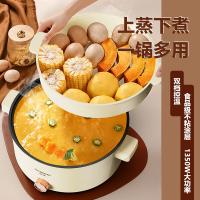 创维（Skyworth） F227 电火锅 6L(单位：个)