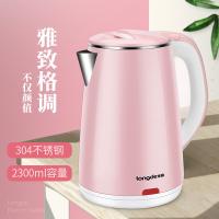 龙的（longde） SH2301 电热水壶 2.3L（单位：台）粉红色