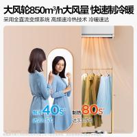 美的（Midea） KFR-50GW/N8MXA3 壁挂式空调 2匹 三级能效（单位：台）白色