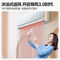 美的（Midea） KFR-50GW/N8MXA3 壁挂式空调 2匹 三级能效（单位：台）白色