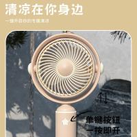 艾逸瑶选 HY-3269 沁凉挂扣可调节台式小风扇 10*6*21cm（单位：个）奶咖色 包装随机