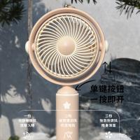 艾逸瑶选 HY-3269 沁凉挂扣可调节台式小风扇 10*6*21cm（单位：个）奶咖色 包装随机