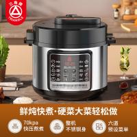 三角牌（Triangle） X150H 家用智能电压力锅 5L （单位：台）