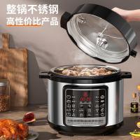 三角牌（Triangle） X150H 家用智能电压力锅 5L （单位：台）
