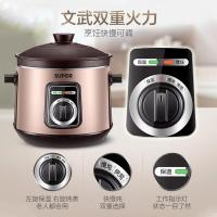 苏泊尔（SUPOR） DG50YK11-30 电炖锅 5L (单位：台 )褐色