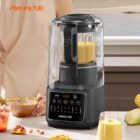 九阳（Joyoung）L15-P932破壁料理机热饮1200ml冷饮1500ml（单位：台）远航灰