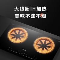 美的（Midea）MC-DZ35W5-111 双灶电磁炉 606*371*46mm (单位:台)