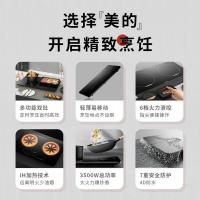 美的（Midea）MC-DZ35W5-111 双灶电磁炉 606*371*46mm (单位:台)