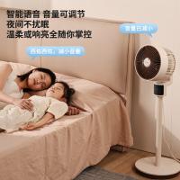 西佑 XF610 八字摇头遥控立式循环扇 夜灯语音遥控驱蚊款 250*330*1050mm(单位：台)