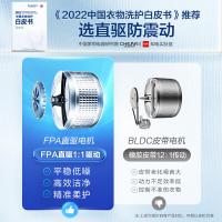 海尔（Haier） XQG100-HBD176PLUSLU1 家用滚筒洗烘一体机 一级能效 10kg大容量（单位：台）灰色
