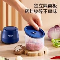 栢士德（BYSTON） 充电式食物料理机 BSD-L2502 250ml (单位:台)